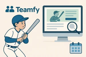 バットを構える少年野球選手と、野球チーム検索サイトを表示するパソコン画面のイラスト